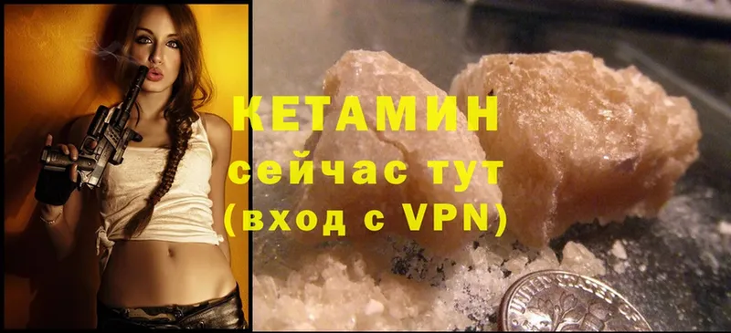 Кетамин ketamine  сколько стоит  Котельники 