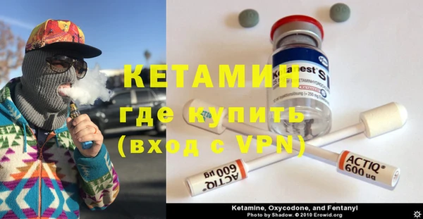 MDMA Premium VHQ Горно-Алтайск